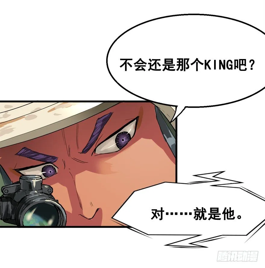战术素养 第11页