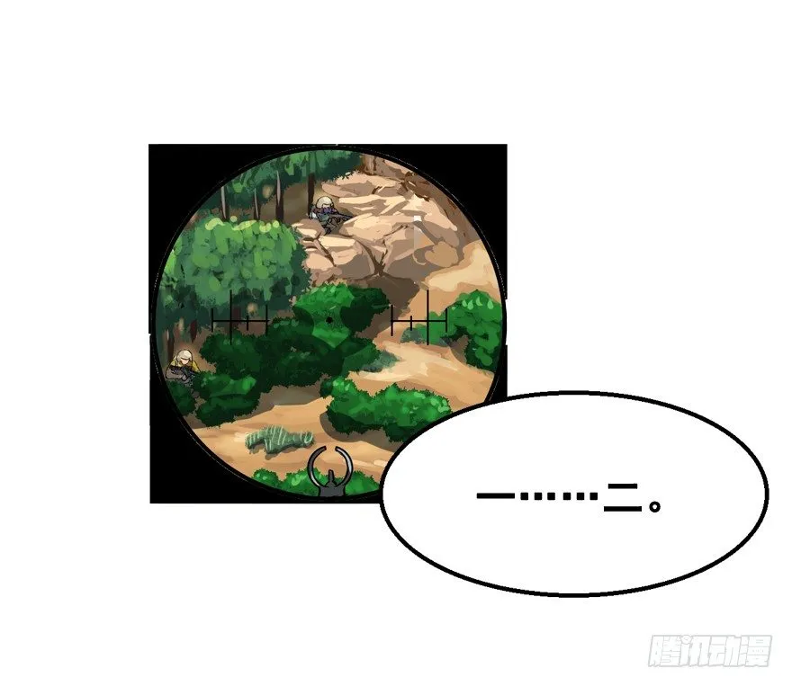战术素养 第14页