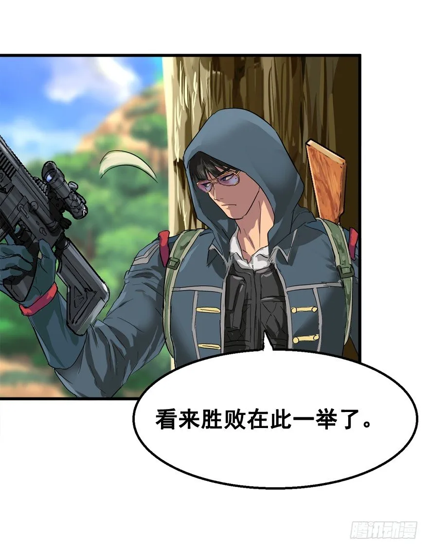 战术素养 第16页