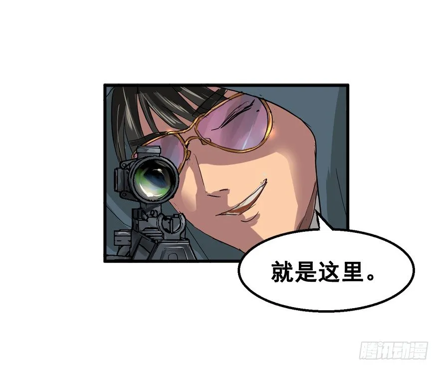 战术素养 第23页