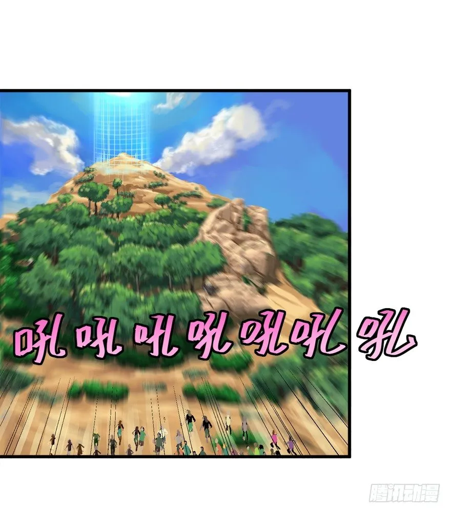 战术素养 第33页