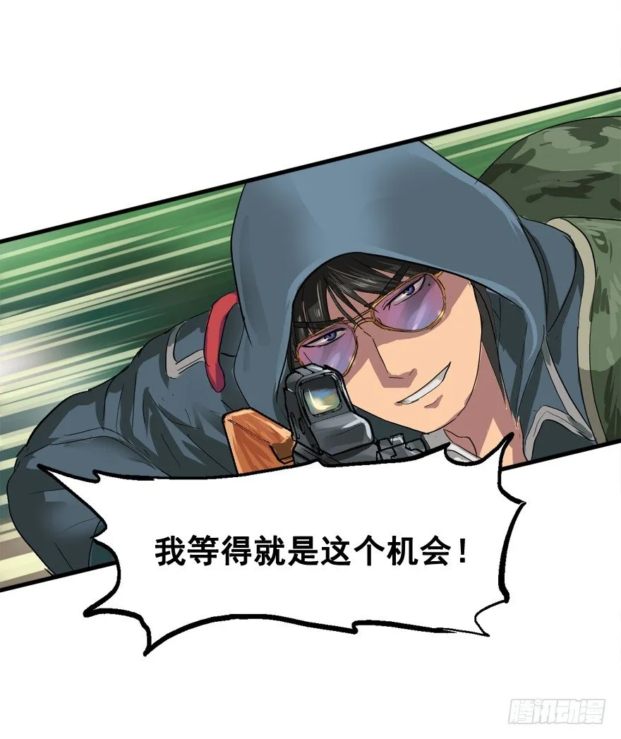战术素养 第39页