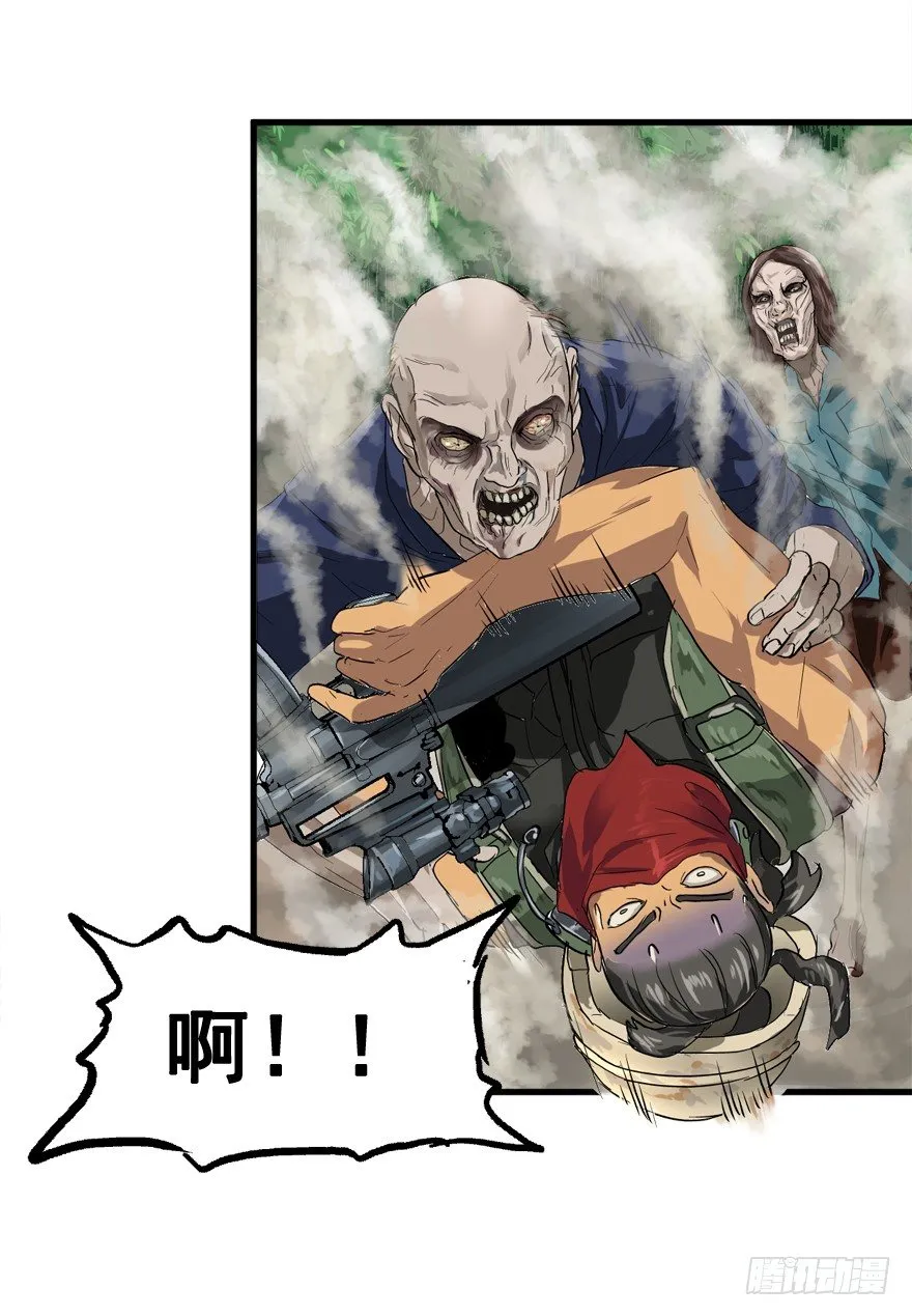战术素养 第46页