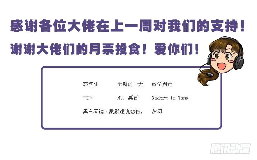 战术素养 第54页