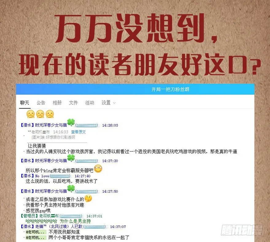 战术素养 第55页