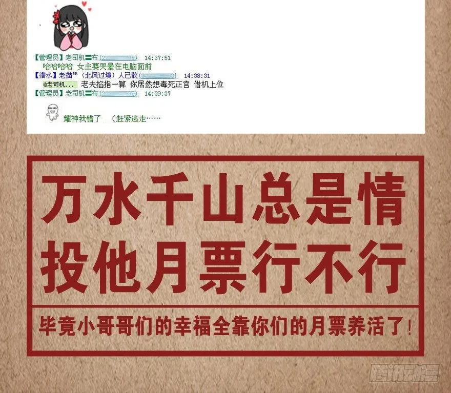 战术素养 第56页