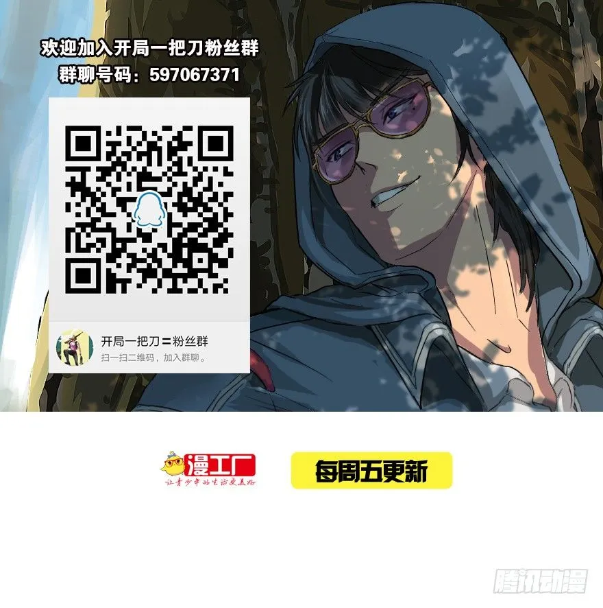 战术素养 第57页