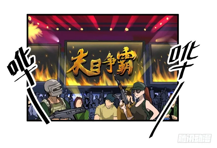 有钱了不起啊 第3页