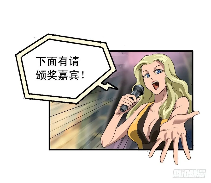 有钱了不起啊 第16页