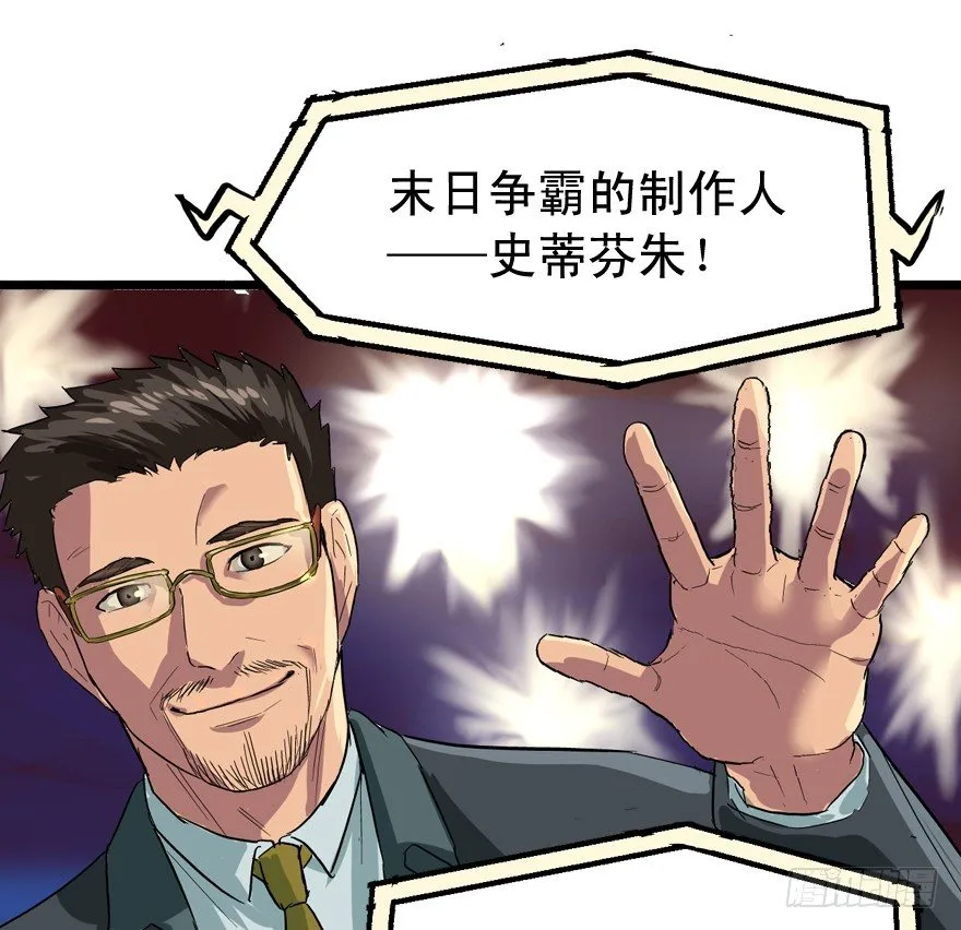 有钱了不起啊 第17页