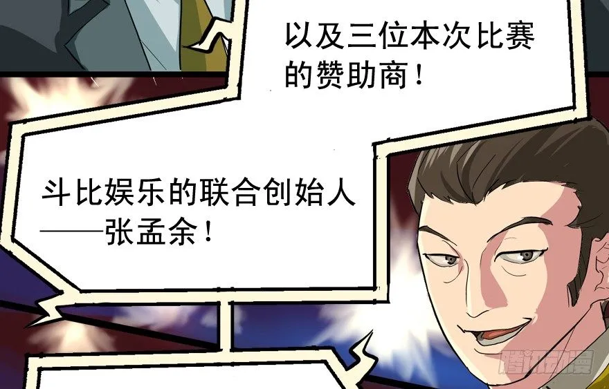 有钱了不起啊 第18页