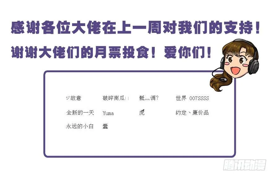 有钱了不起啊 第36页