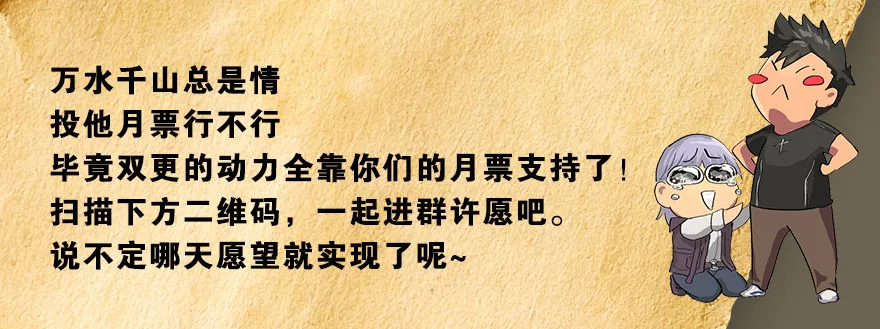 有钱了不起啊 第39页