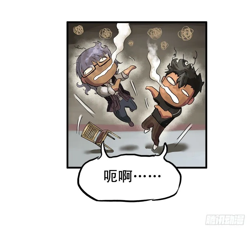 王者初阵 第30页