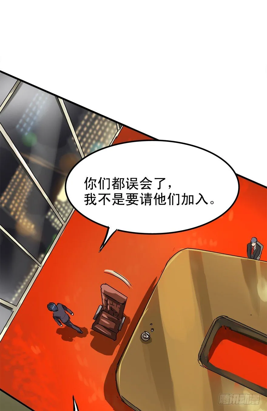 王者初阵 第44页