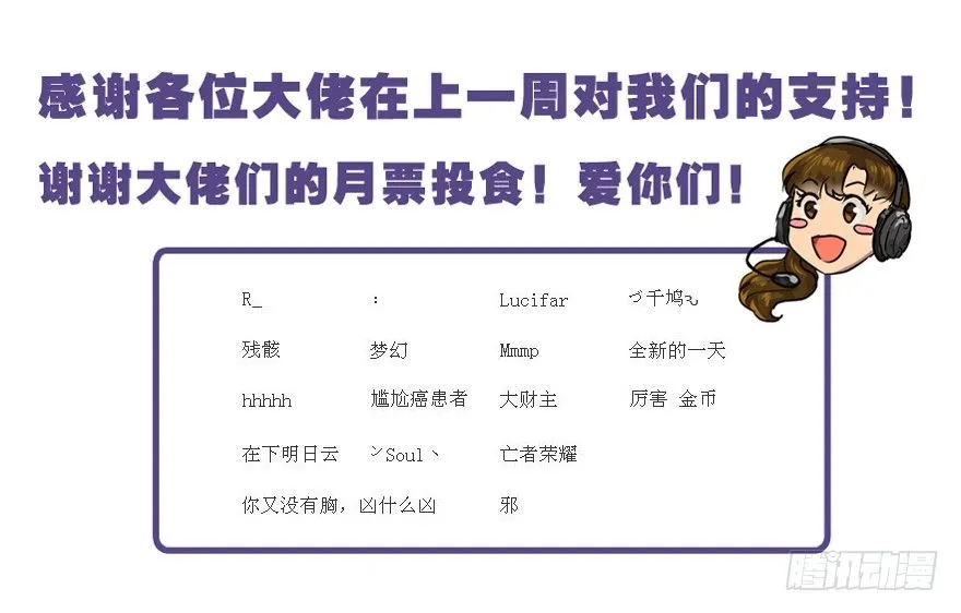 王者初阵 第47页