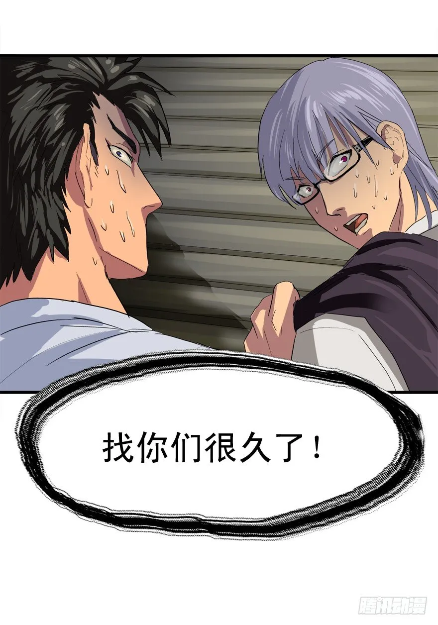 过路财神 第13页