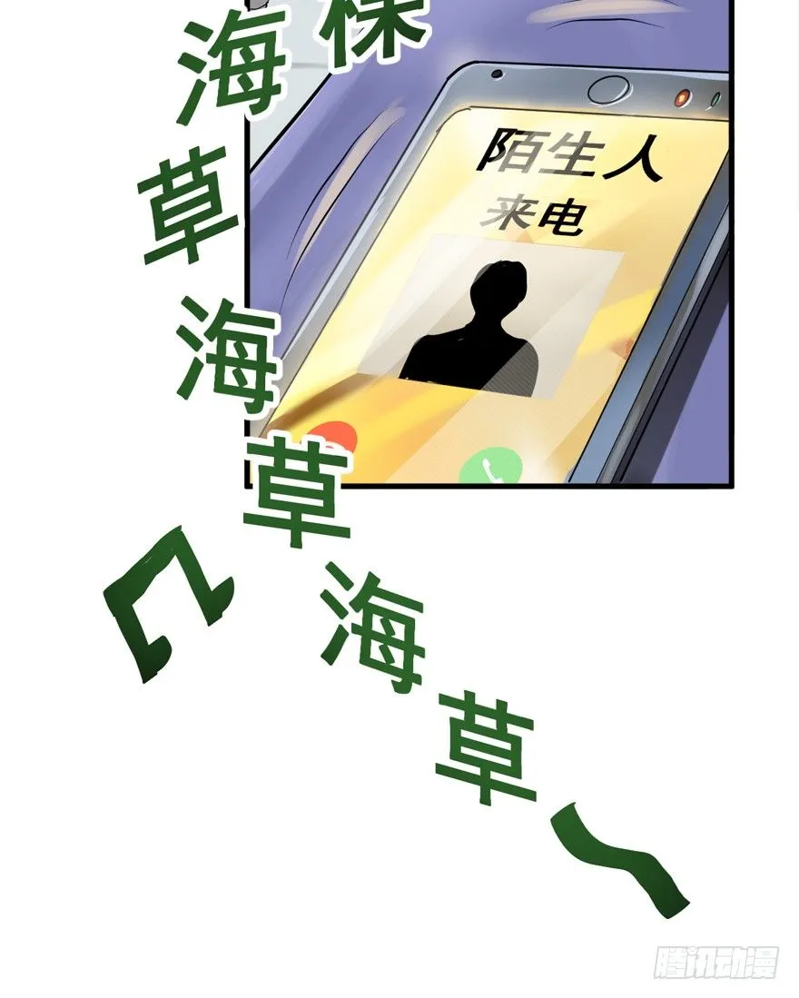 过路财神 第26页