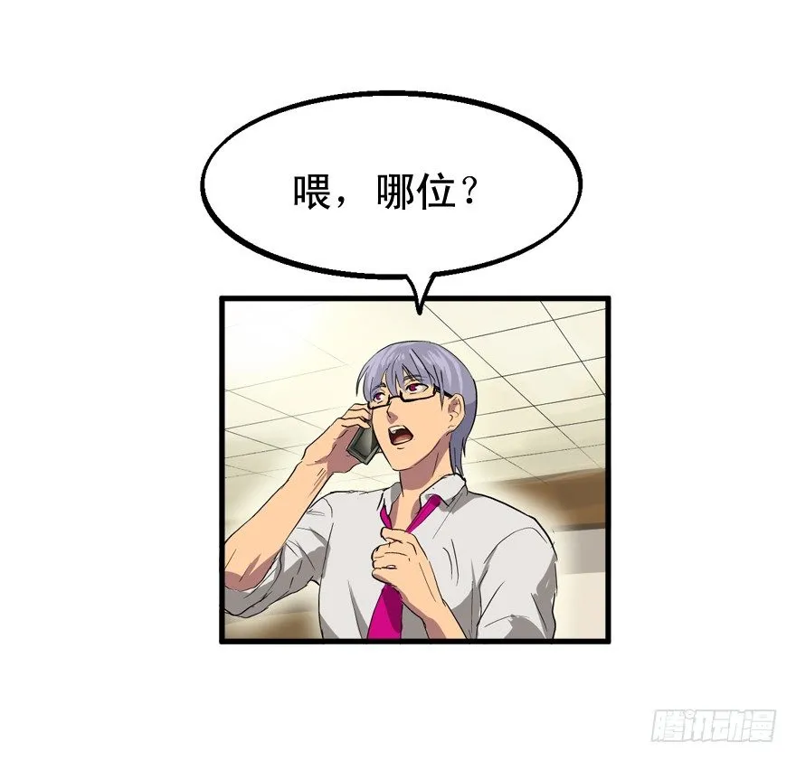 过路财神 第27页