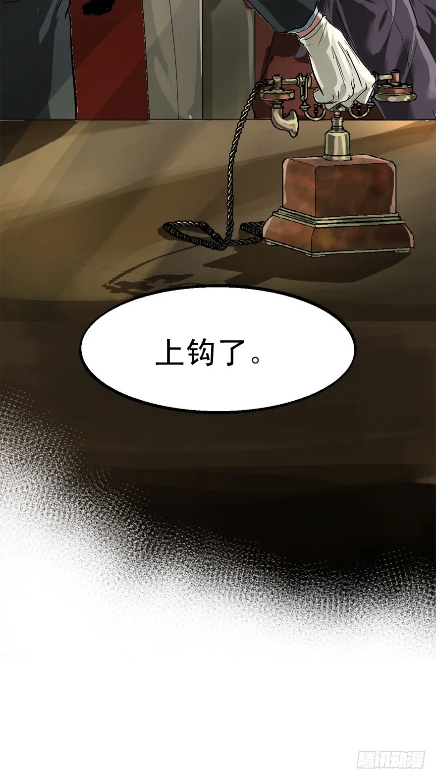 过路财神 第33页