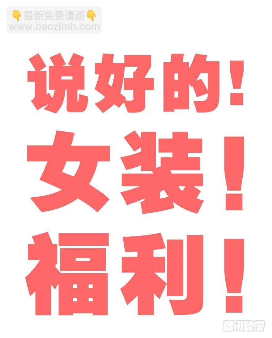 过路财神 第34页