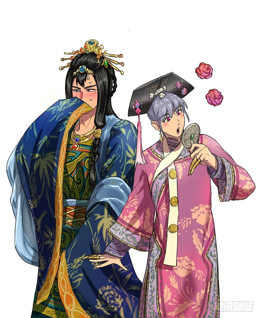 过路财神 第37页