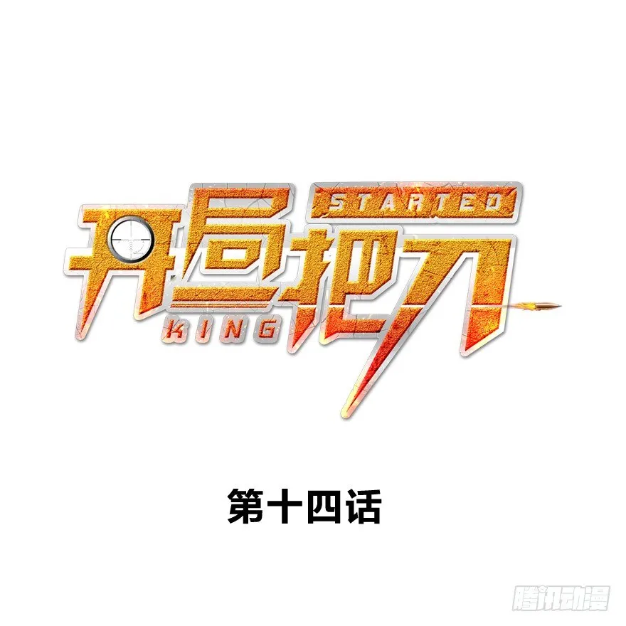 只要998！ 第1页