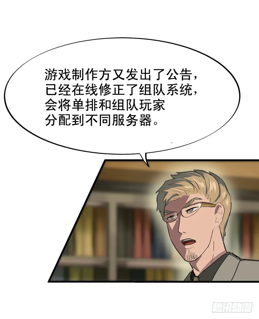 只要998！ 第3页