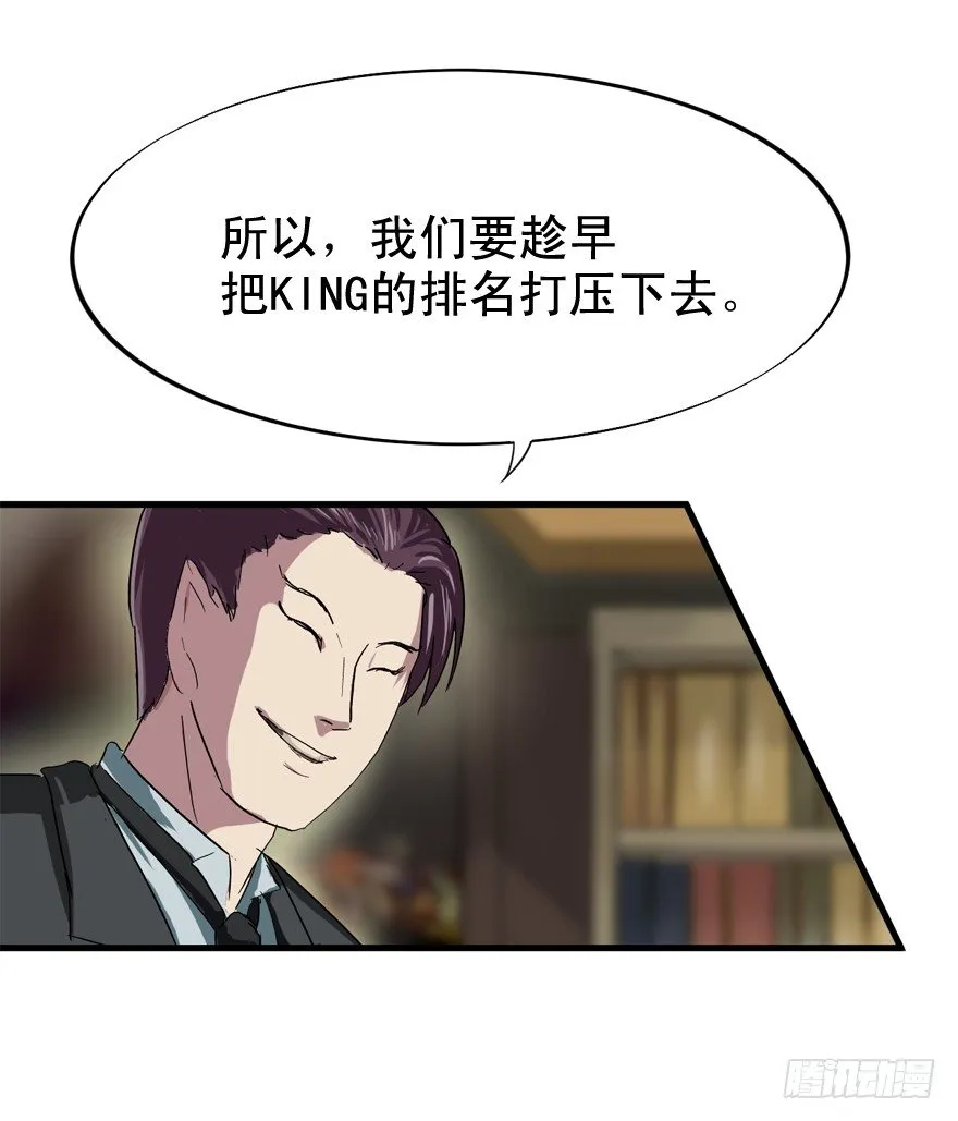只要998！ 第4页