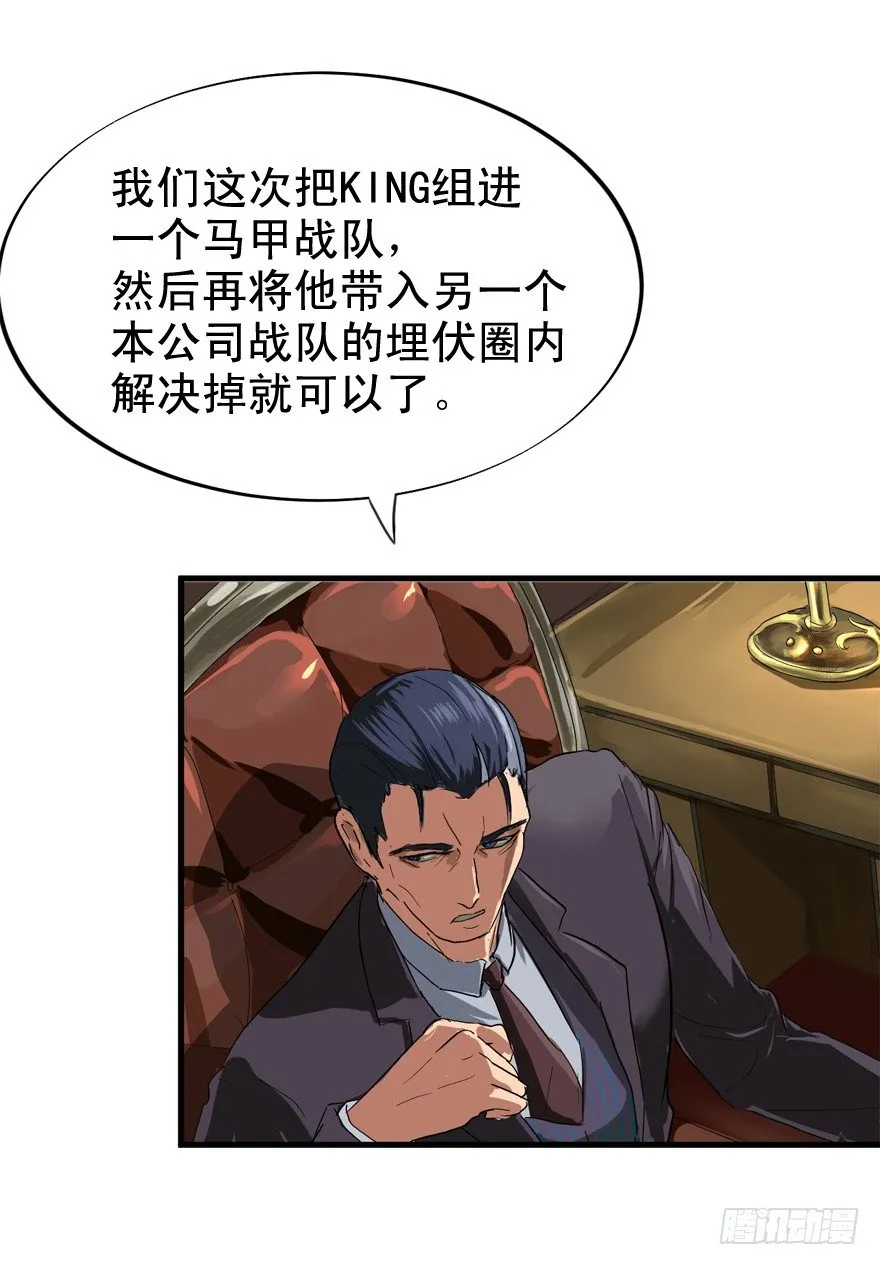 只要998！ 第5页