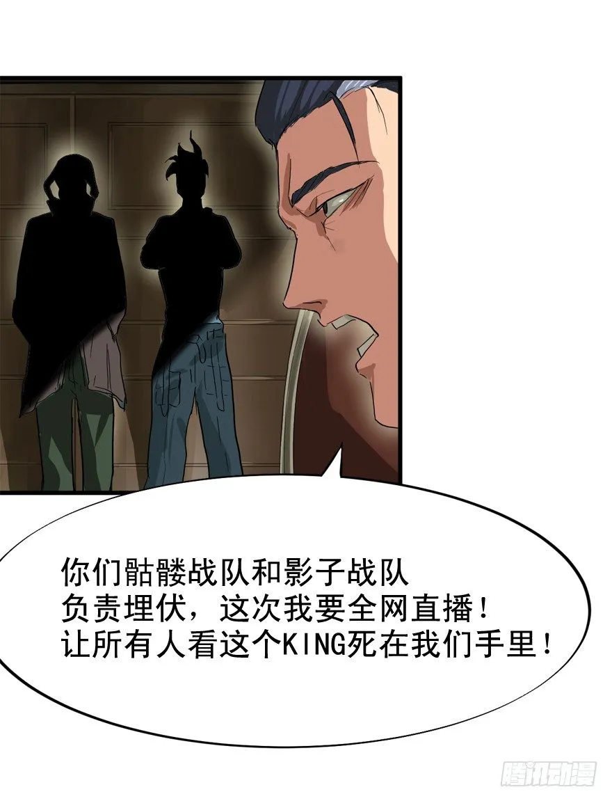 只要998！ 第6页