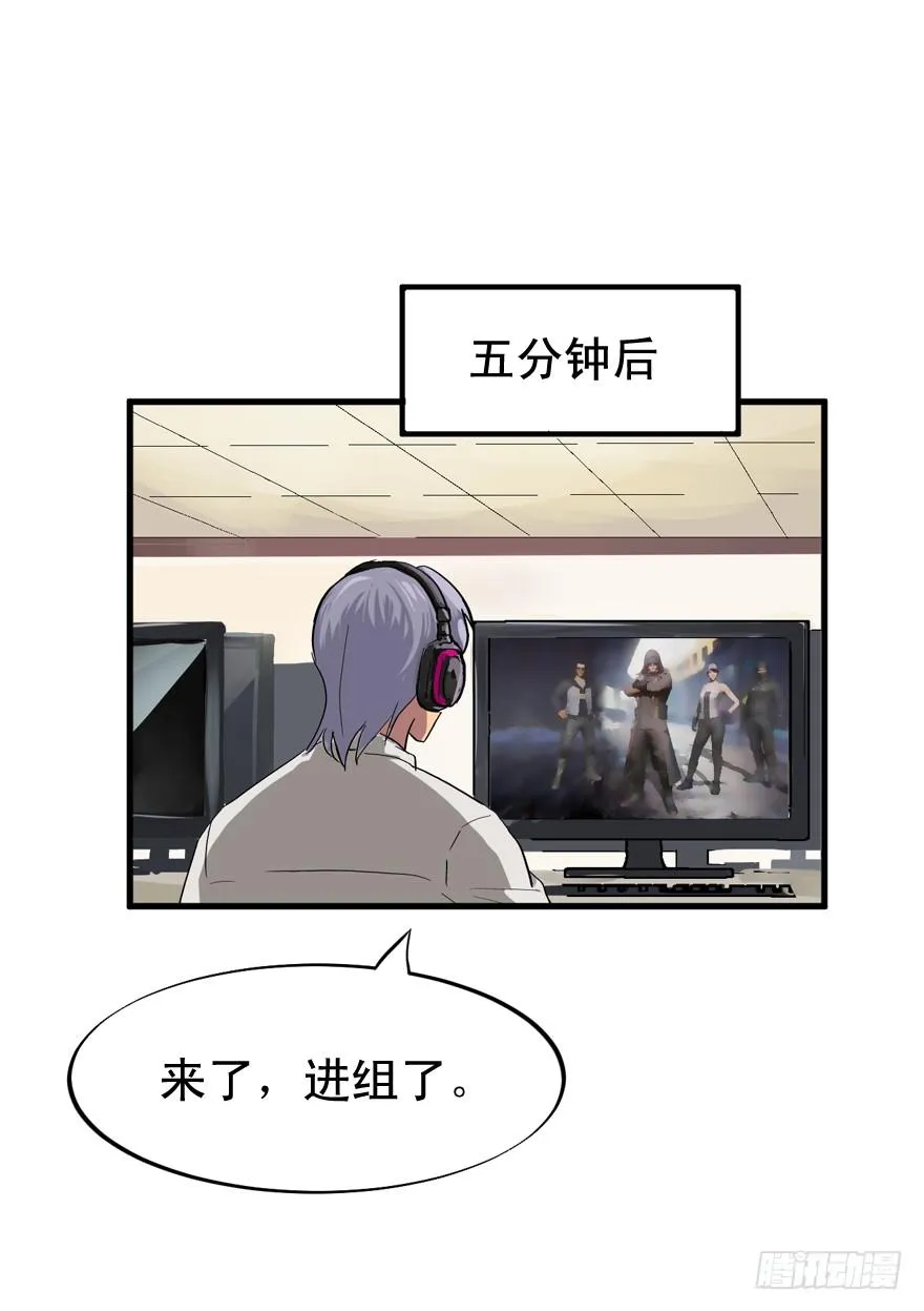 只要998！ 第8页
