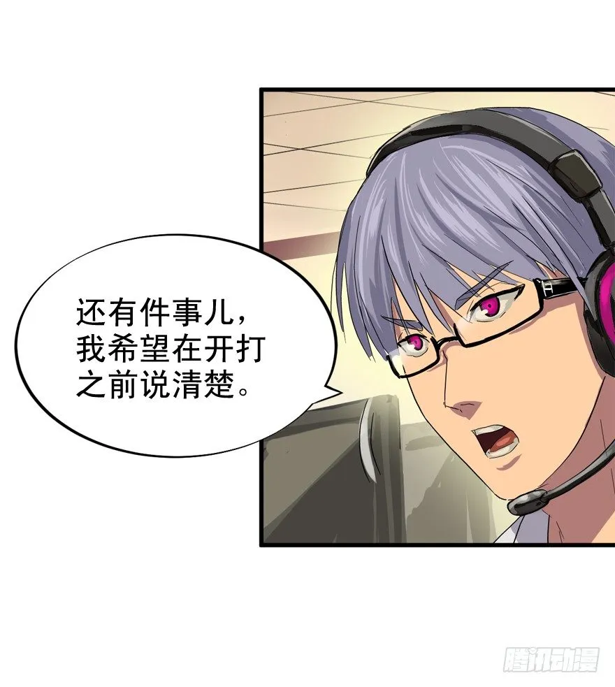 只要998！ 第9页