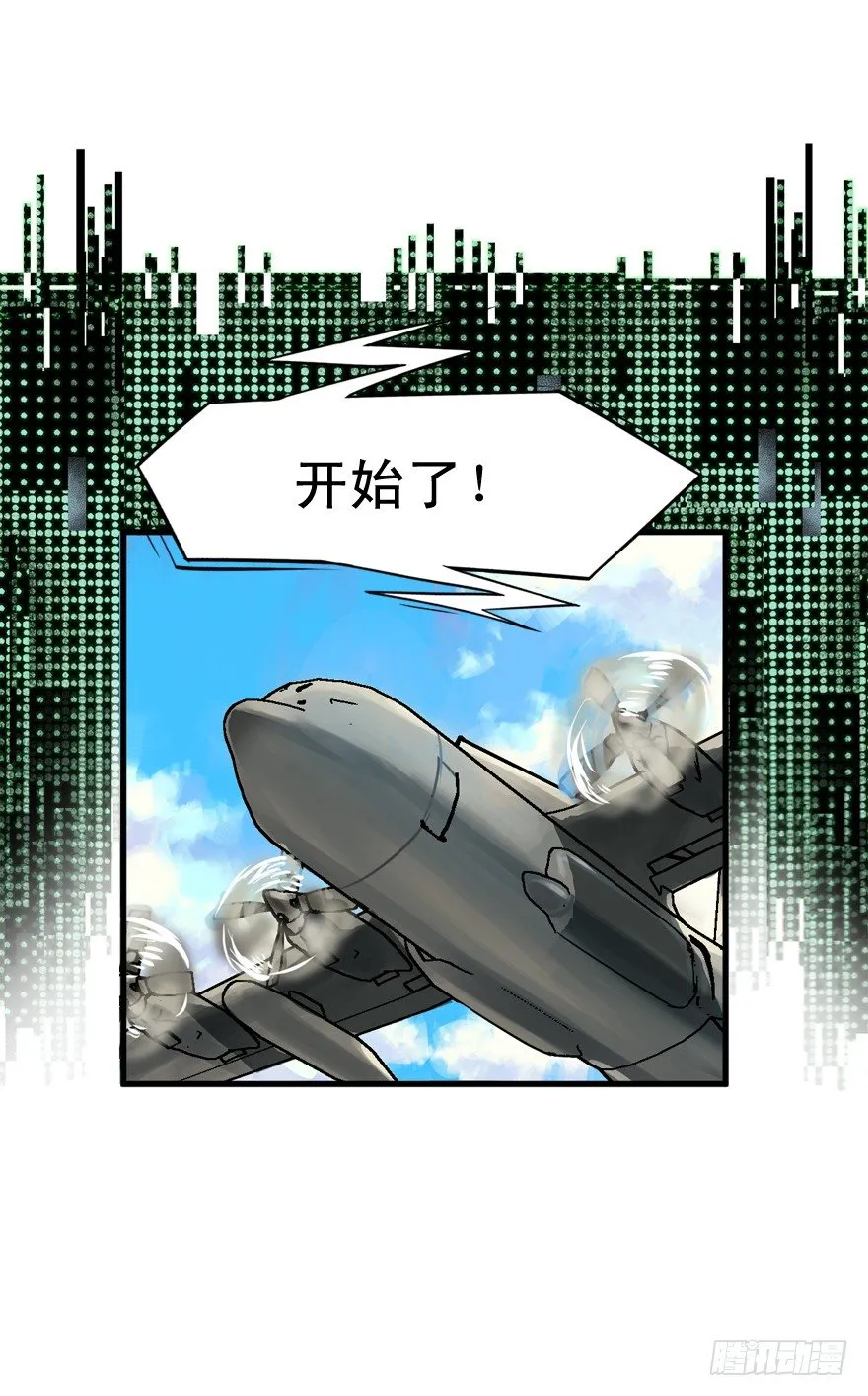 只要998！ 第12页