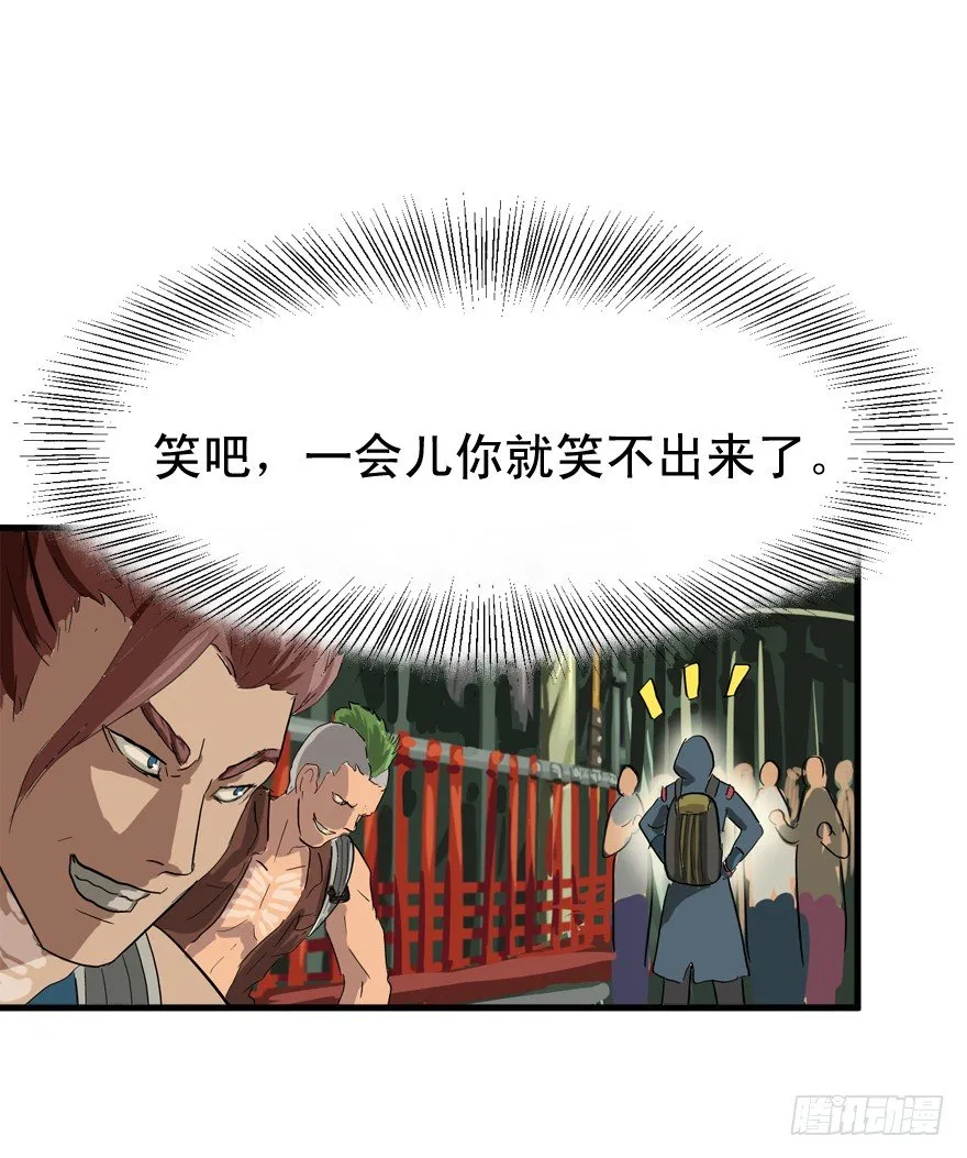只要998！ 第14页