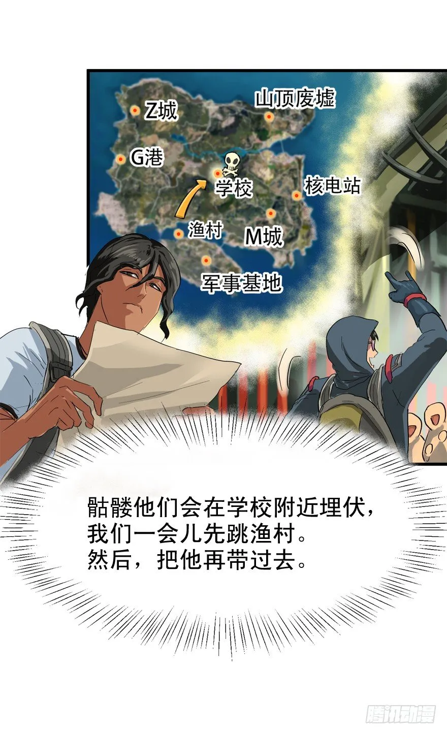 只要998！ 第15页