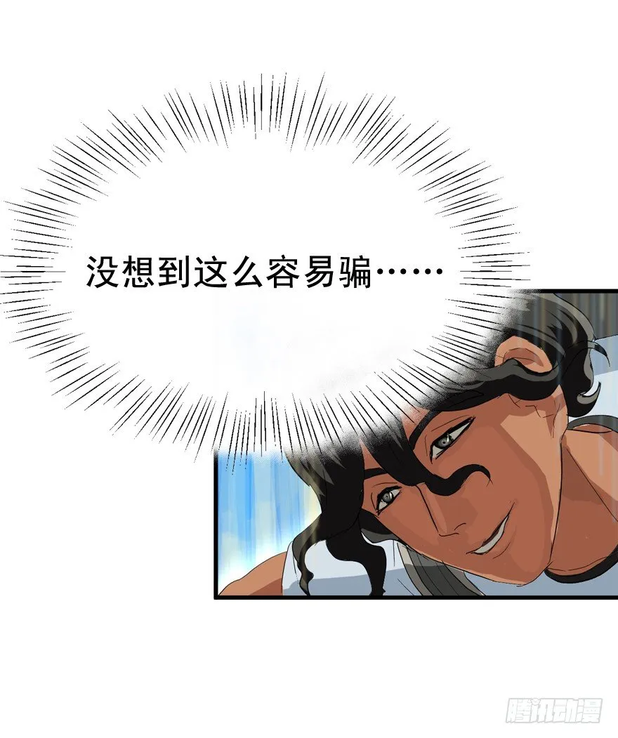只要998！ 第18页