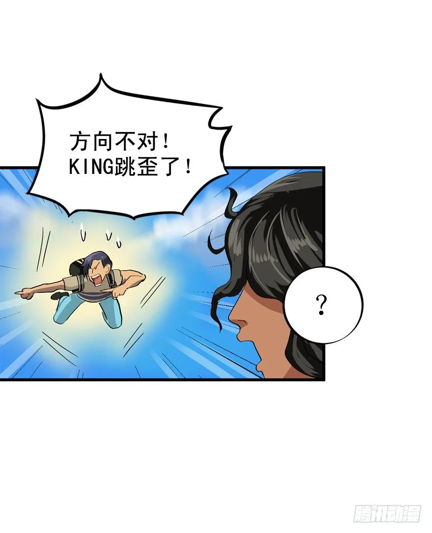 只要998！ 第19页