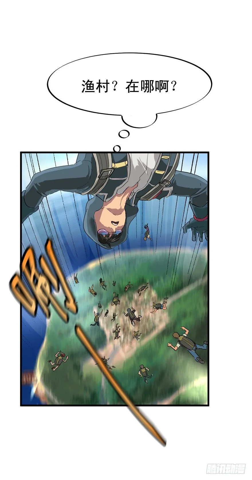 只要998！ 第20页