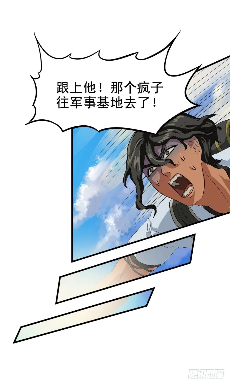 只要998！ 第21页