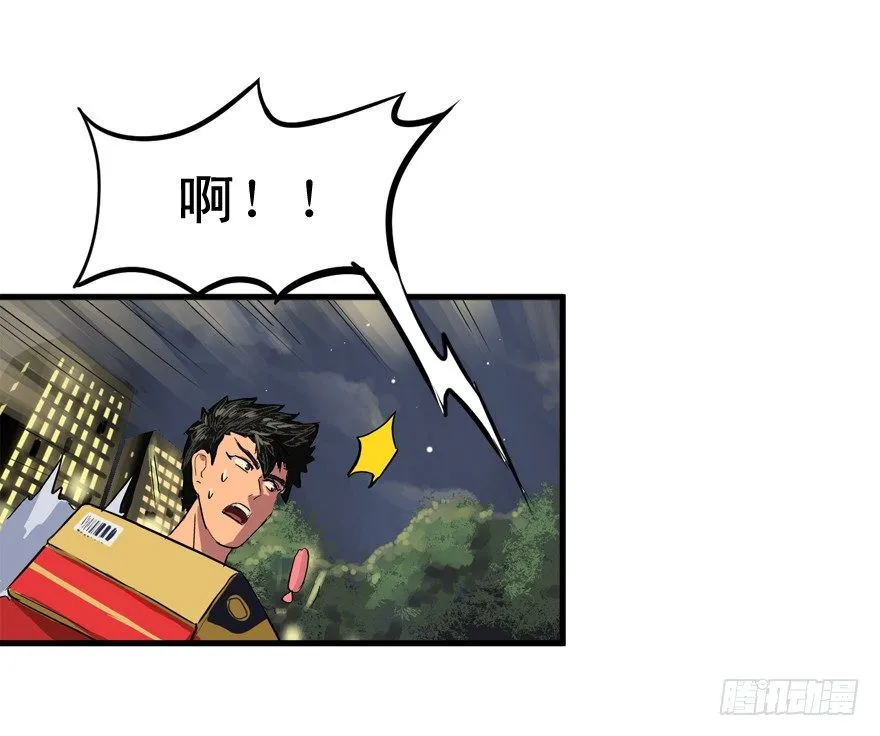 只要998！ 第23页