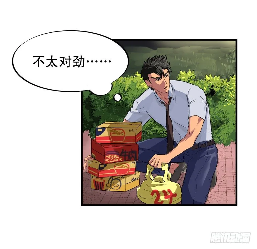 只要998！ 第24页