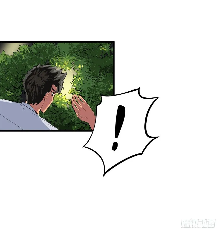 只要998！ 第25页