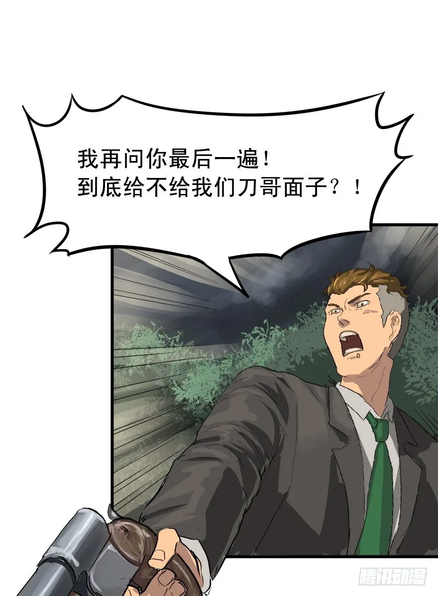 只要998！ 第27页