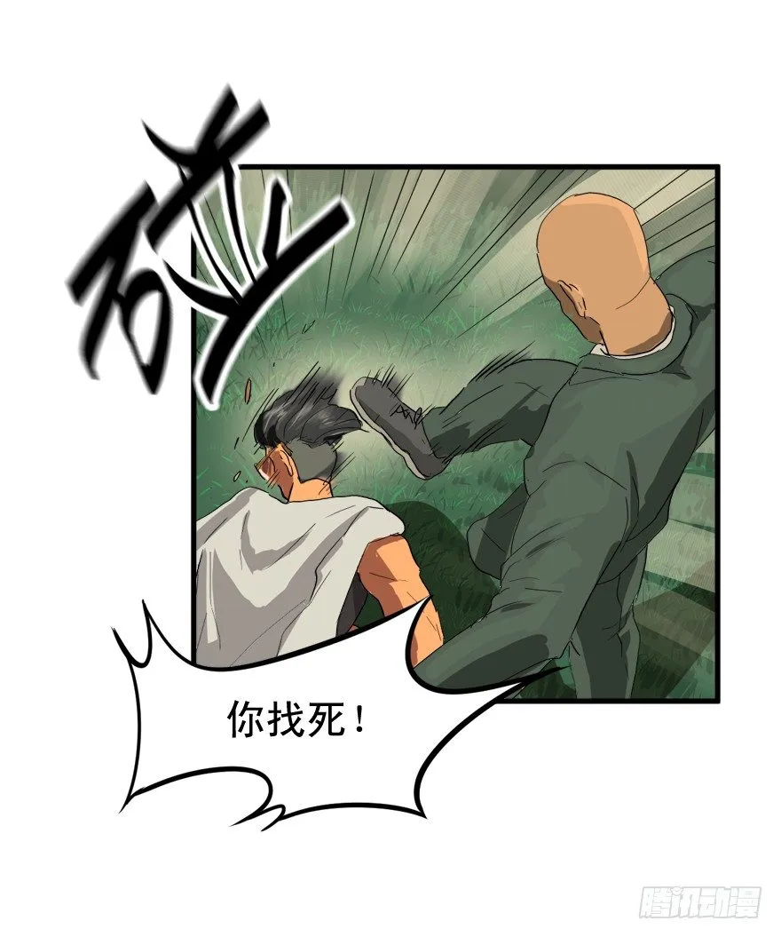 只要998！ 第29页
