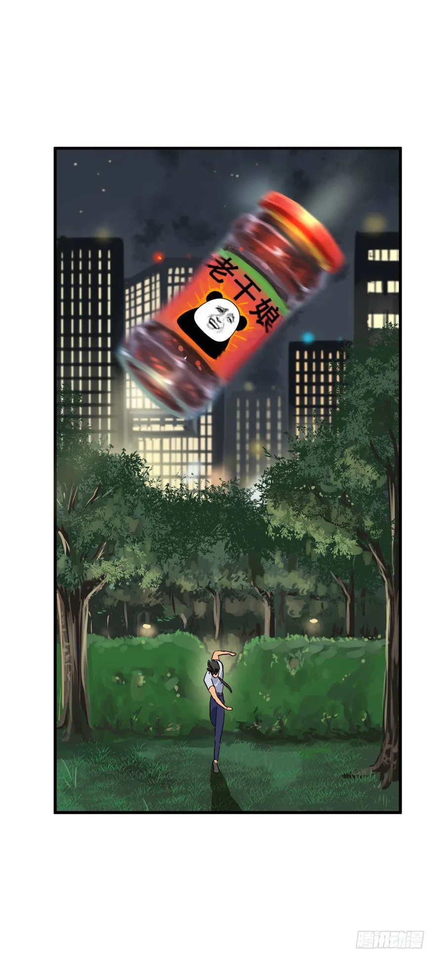 只要998！ 第32页