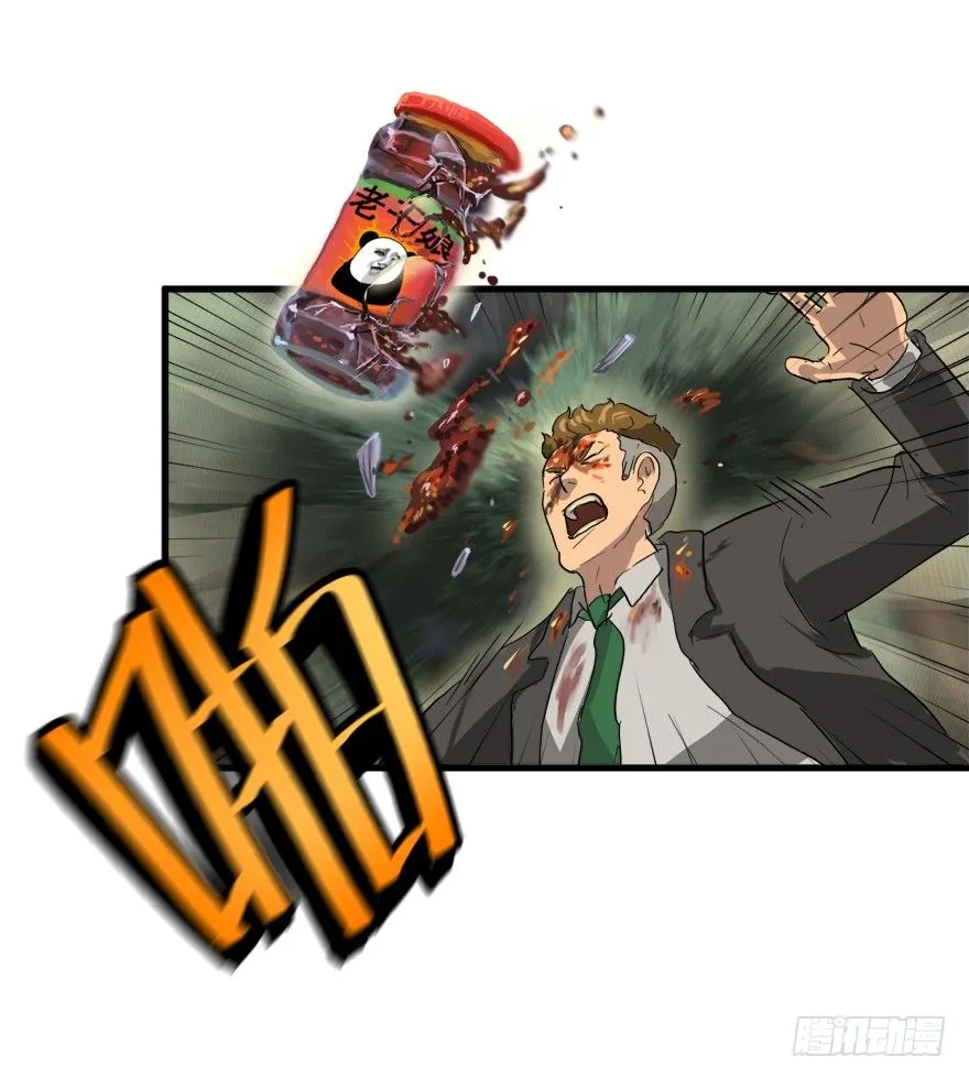 只要998！ 第33页