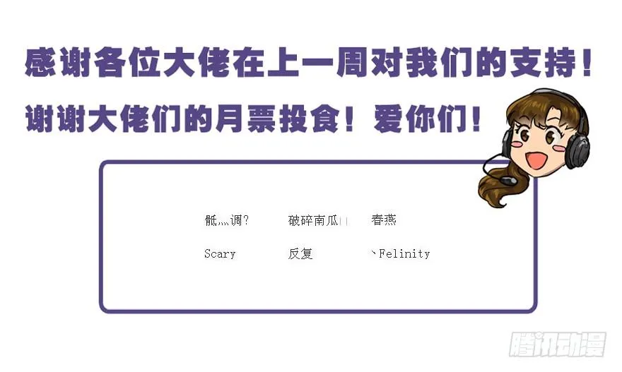 只要998！ 第34页
