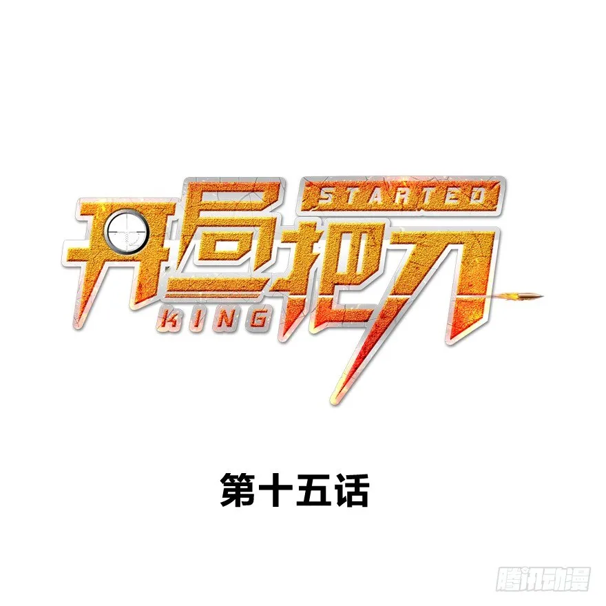 什么叫坑 第1页