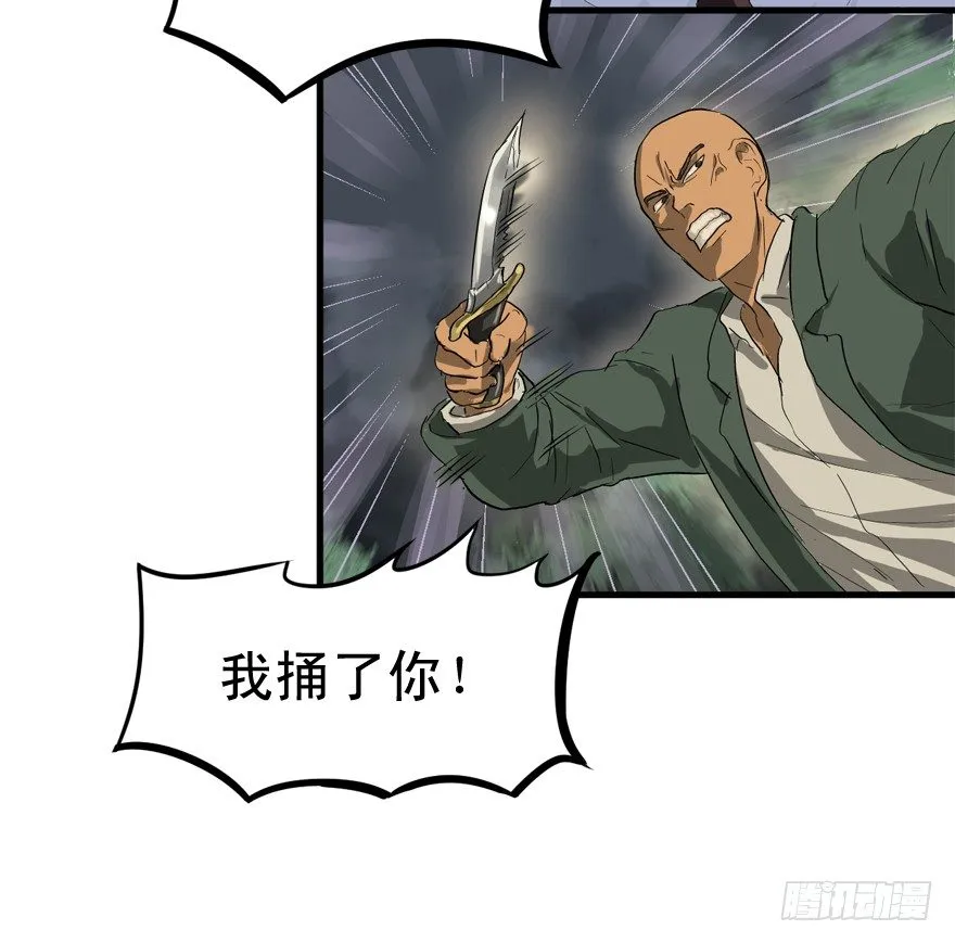 什么叫坑 第4页